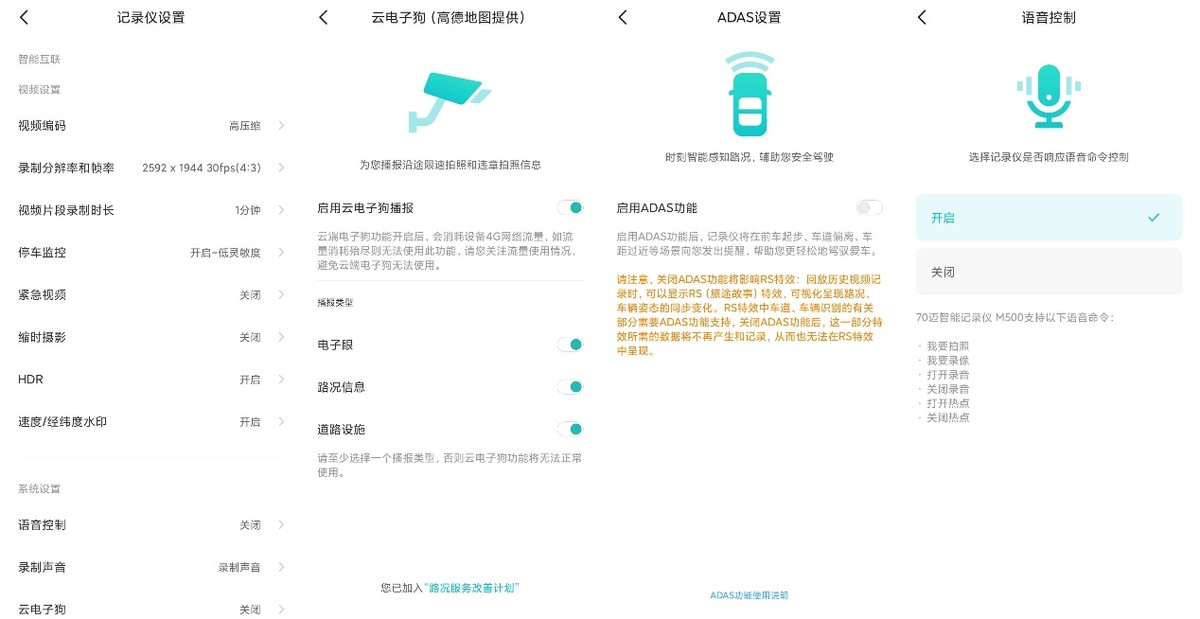 行车记录仪分辨率1680*960怎样,行车记录仪有必要换新款的吗