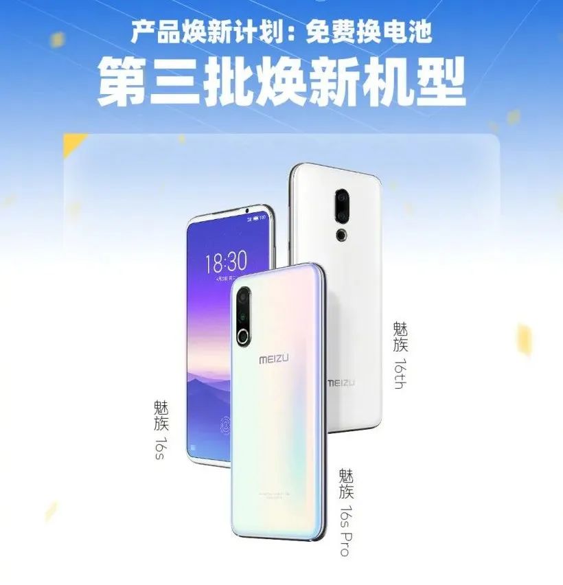 vivo手机换个电池大概需要多少钱,各大手机品牌更换电池费用解析