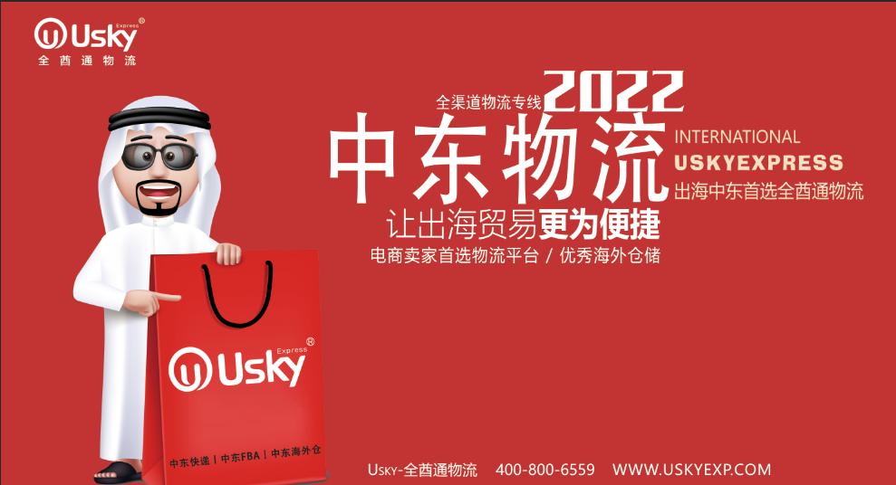 2022年世界杯会给Dropshipping带来哪些机遇？