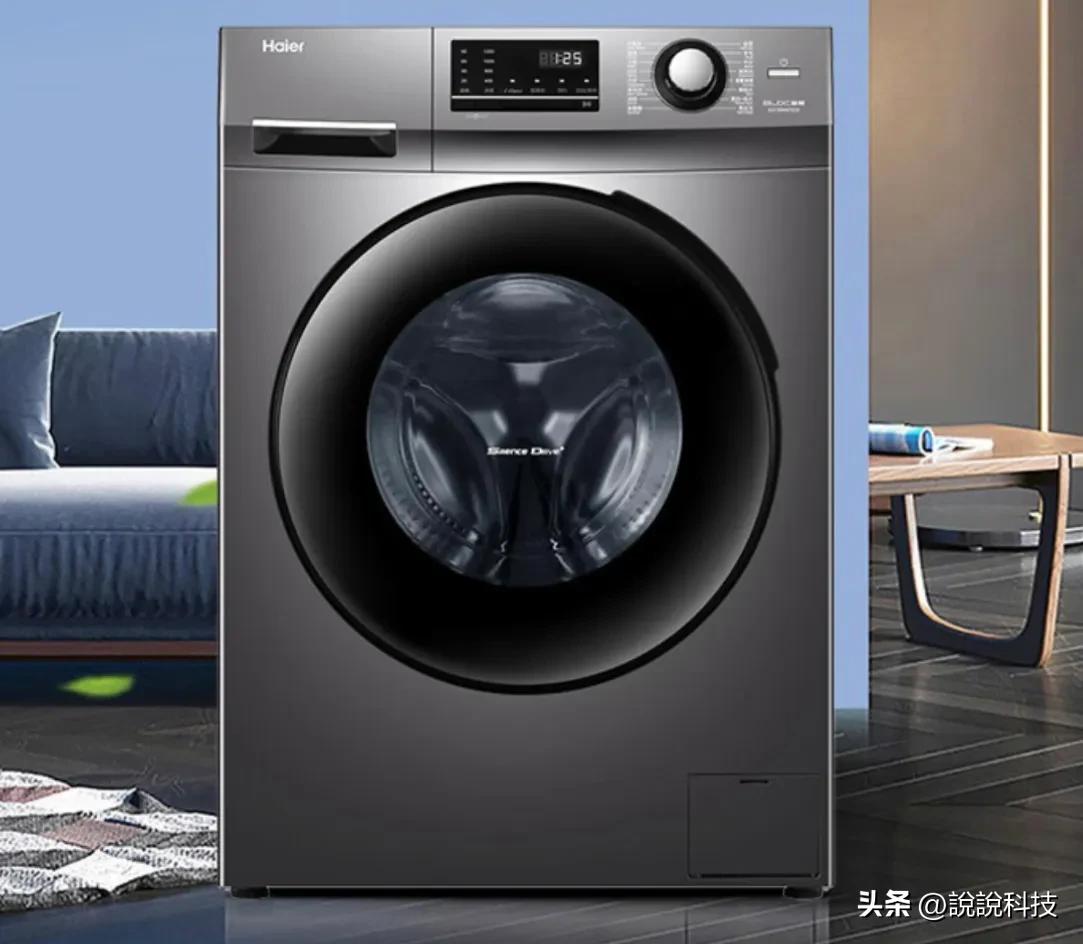 2000左右的洗烘一体滚筒洗衣机,海尔洗衣机性价比高的2000元左右