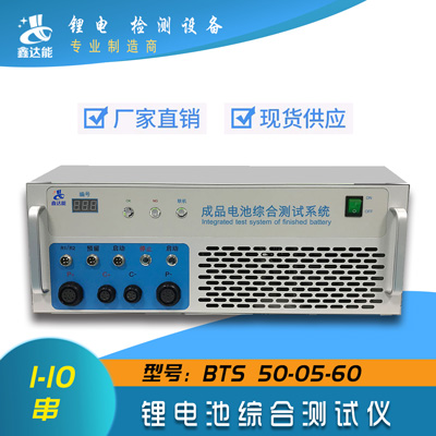 锂电池放电容量测试仪推荐,锂电池老化测试设备有哪些