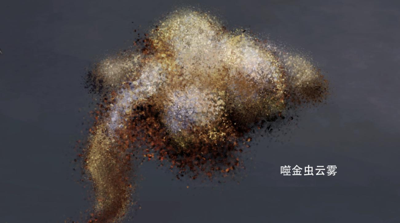 凡人修仙传新情报，噬金虫曝光四大形态两攻击方式，有望暑假回归