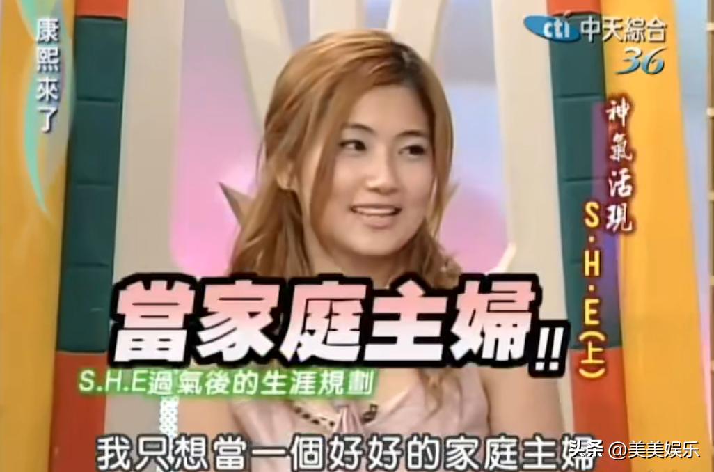 Selina官宣生子,Selina官宣怀的是男宝