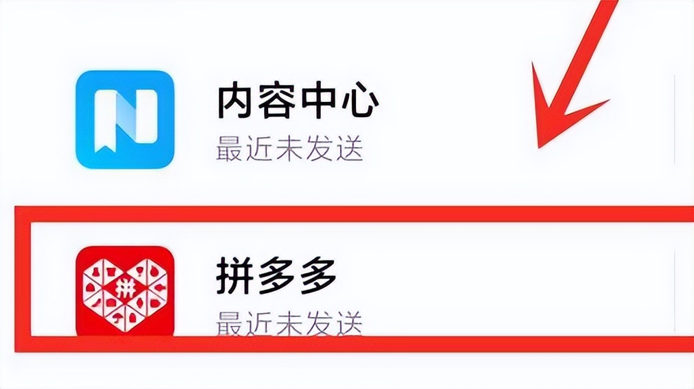 手机广告自动弹出怎么解决,手机广告自动弹出怎么解决荣耀