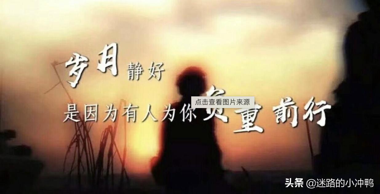 你以为加个班失个恋就人生艰难了？难的还在后边