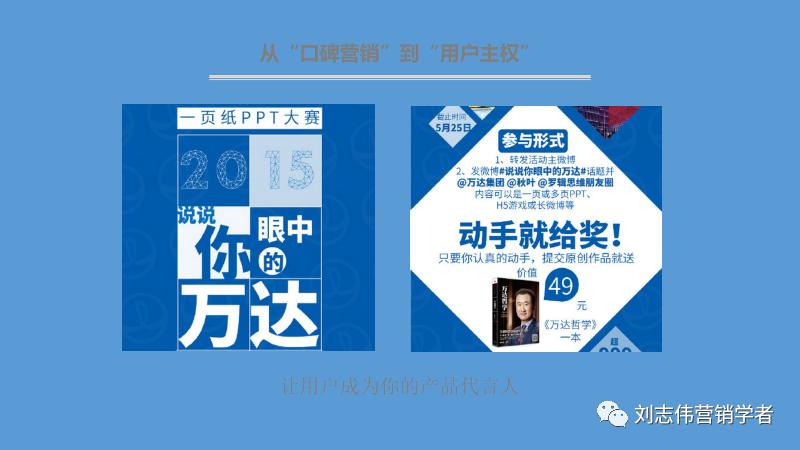 丁香园社群运营方案ppt,养老社区社群运营经验分享ppt