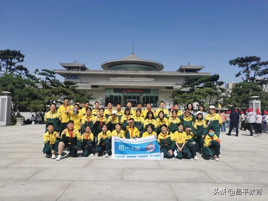 行走改变视界，视界提升境界丨研学系列之回龙观育新学校