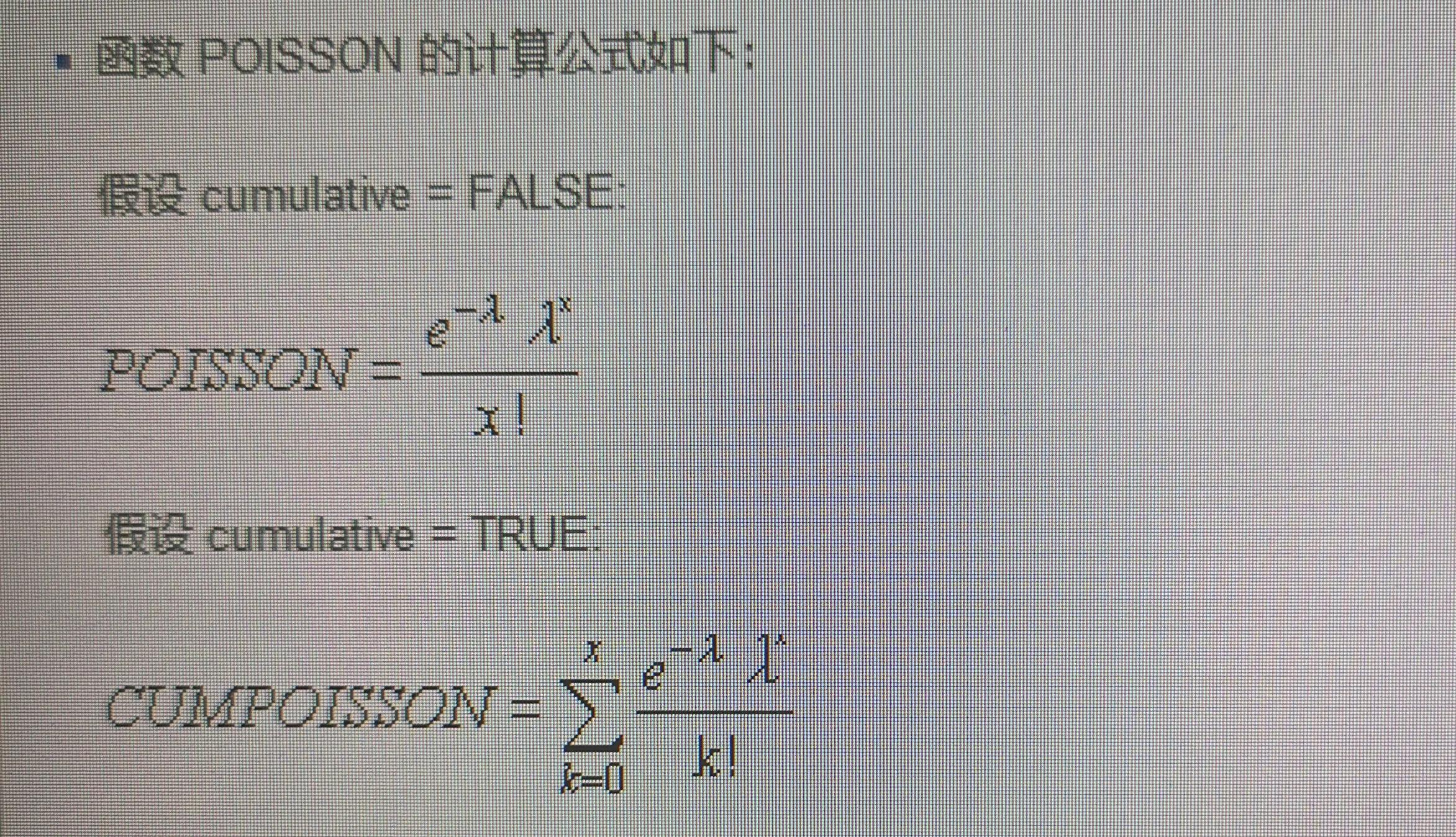 跟我学应用,跟我学办公技能