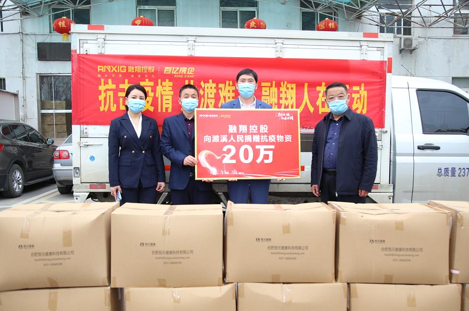 铻嶇繑鎺ц偂瀹夊窘,铻嶇繑鎺ц偂闆嗗洟鏈夐檺鍏徃鍚堣偉