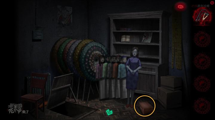 校园纸嫁衣游戏解谜攻略,纸嫁衣中式剧情解谜第一关怎么过