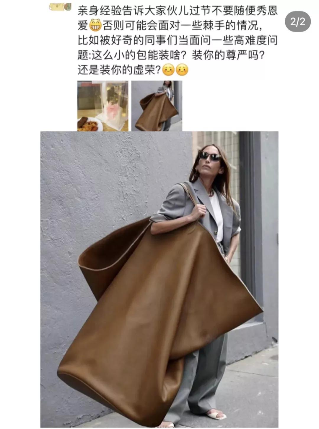 买古驰拜金女事件,买古驰包举报