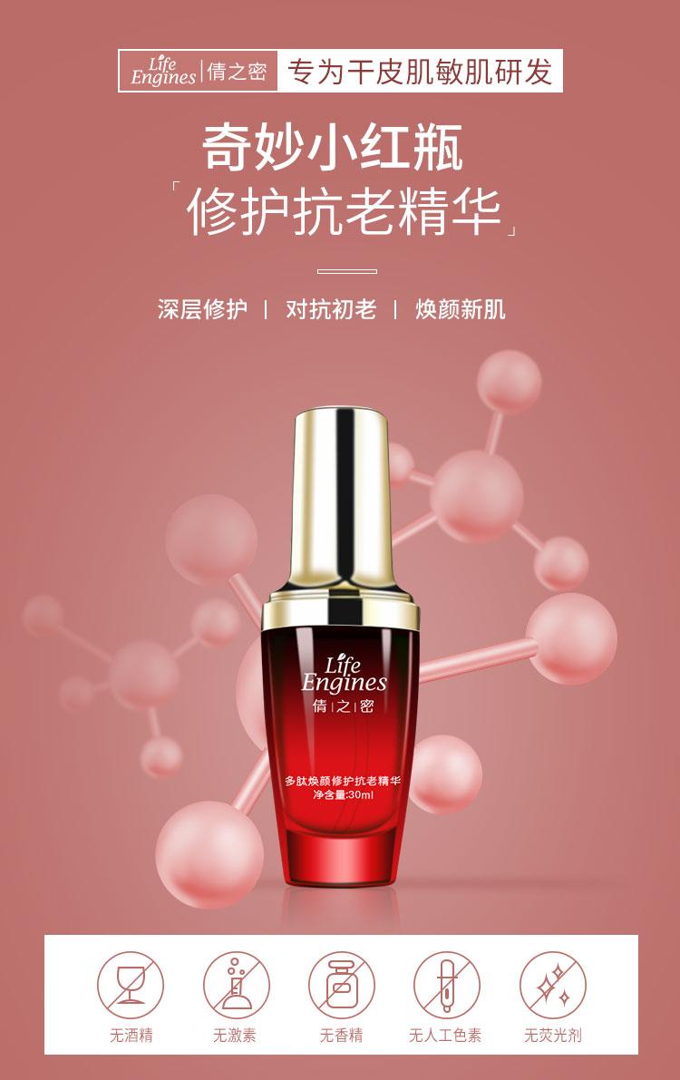 抗初老精华红黑榜测评,抗初老精华排行榜前十名适合干皮