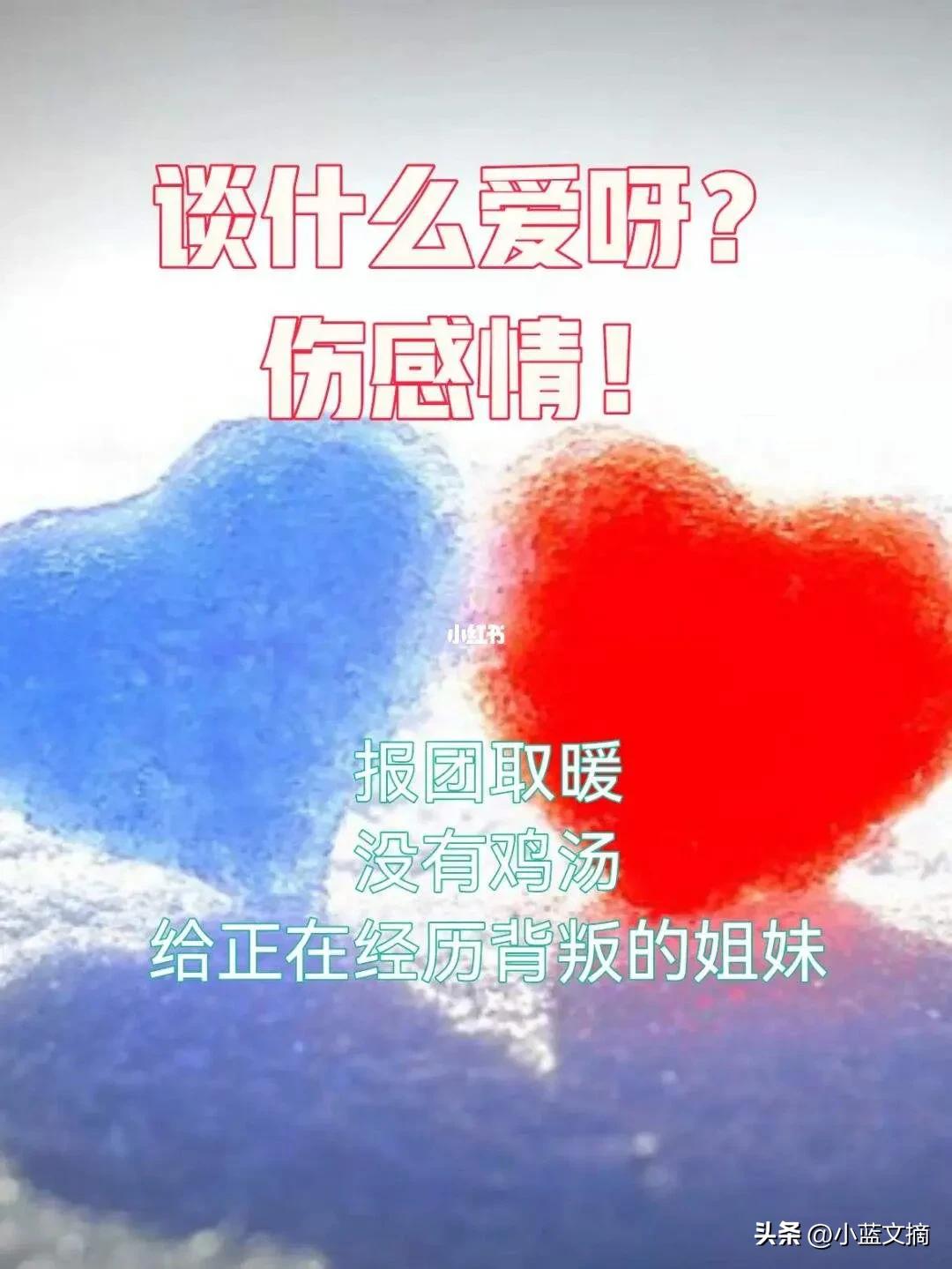 感情不是两情相悦,爱不是两情相悦爱是势均力敌