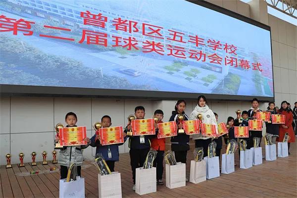 随州市曾都区五丰学校运动会,五丰学校运动会