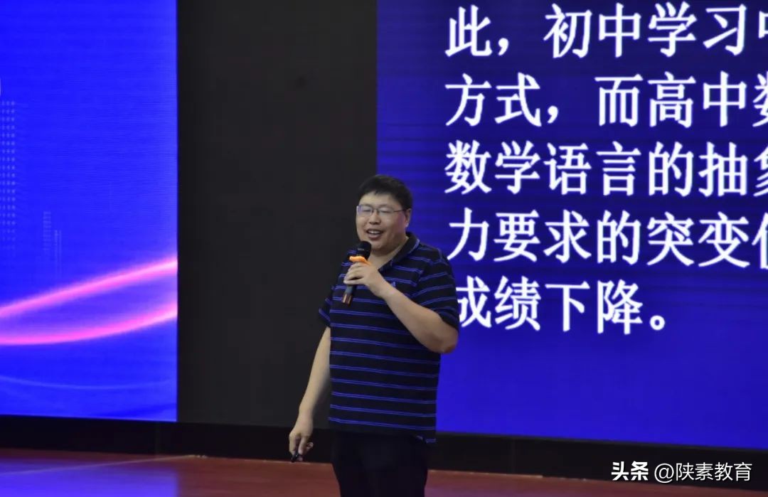 导之有方导之有力,教之有道育之有方