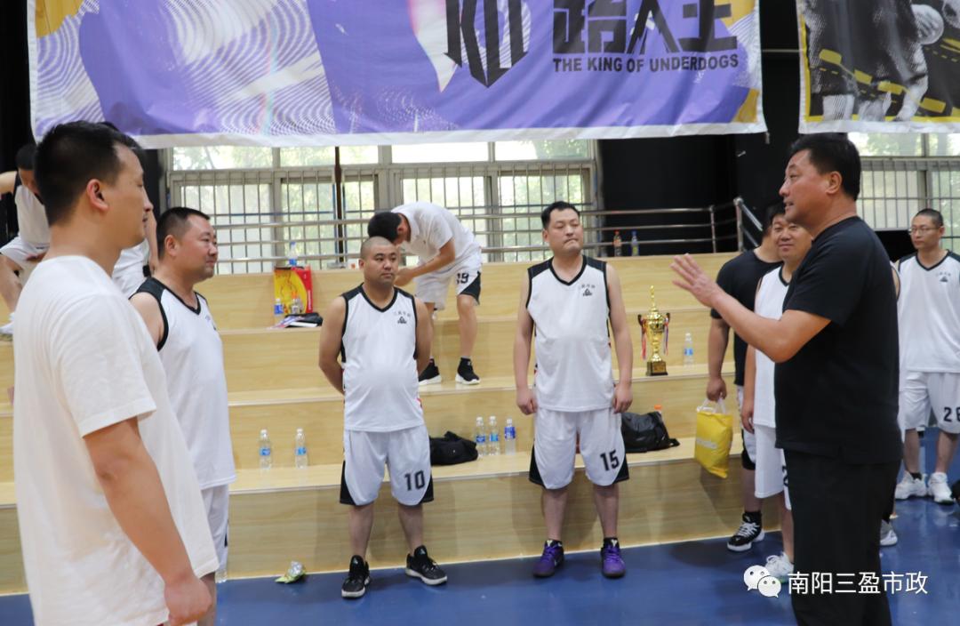 南阳市三中总校篮球比赛,河南省南阳市篮球队