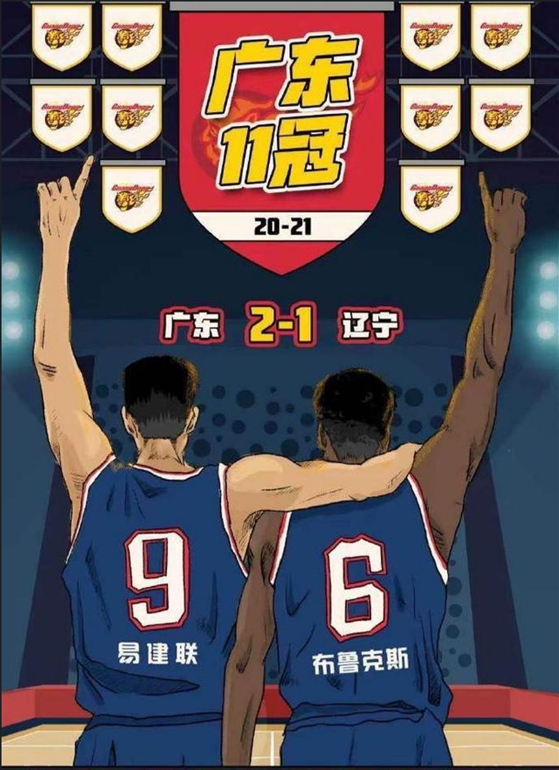 广东宏远杜锋现在怎么样了,广东宏远篮球俱乐部低谷