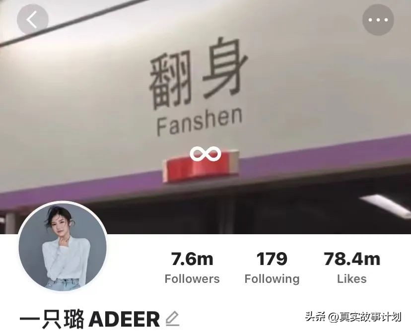 走红前,走红之前再起波折