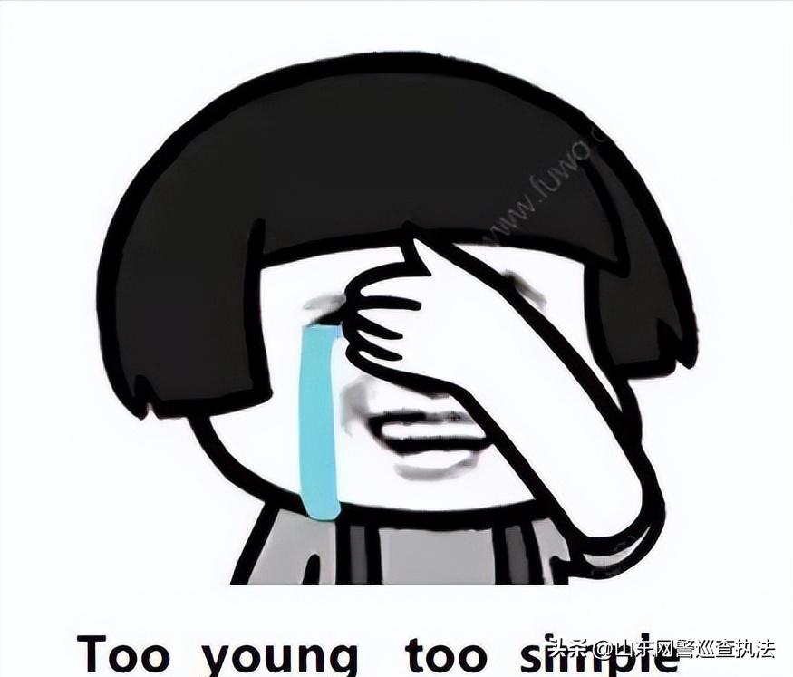 没钱、赚钱、“洗钱”，就在一线之间