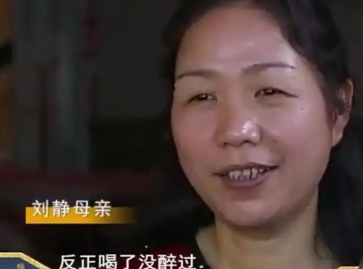 湖南女子刘静图片,湖南女子喝酒像喝水一样千杯不醉