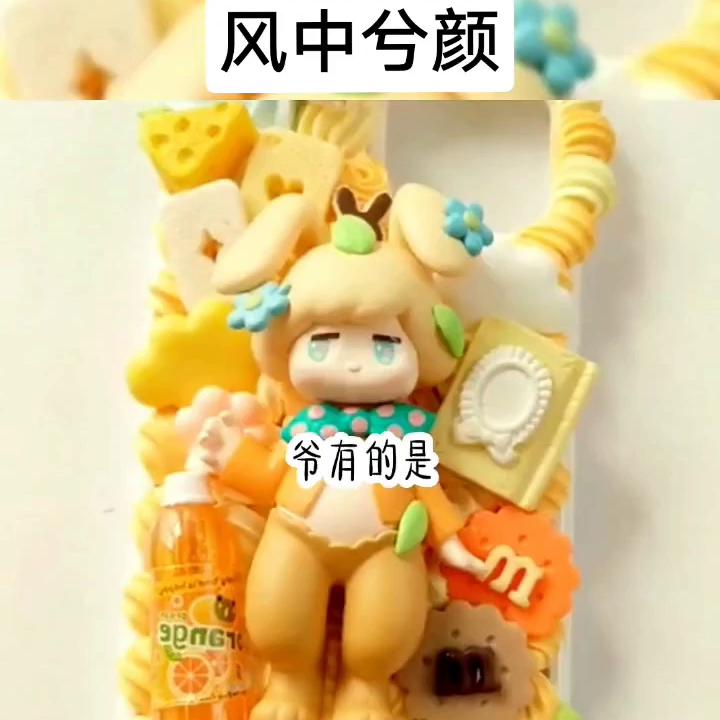 风中兮颜#炒鸡好看小说