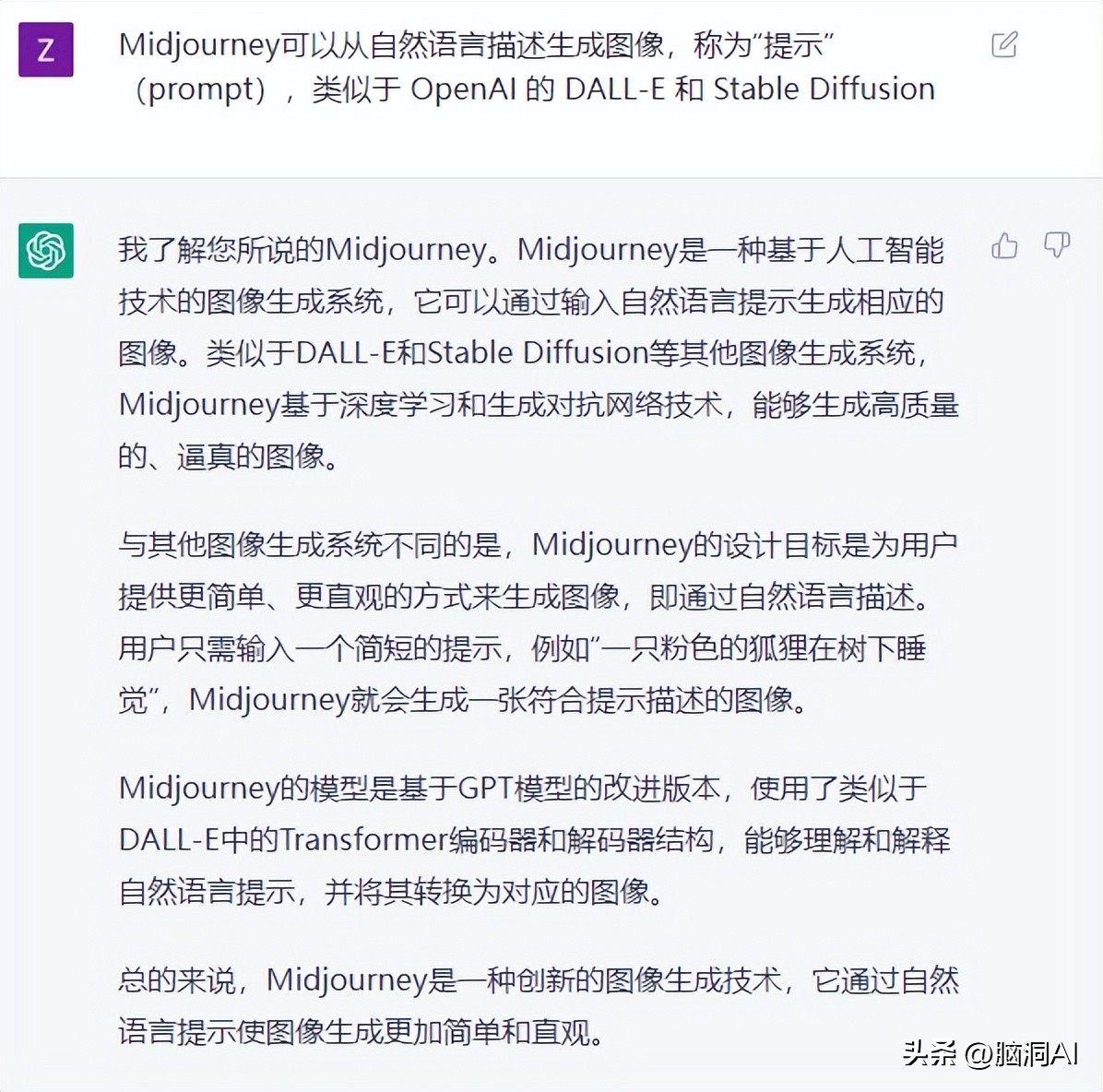 aichat怎么生成视频,chatgpt3.5怎么生成ai图片