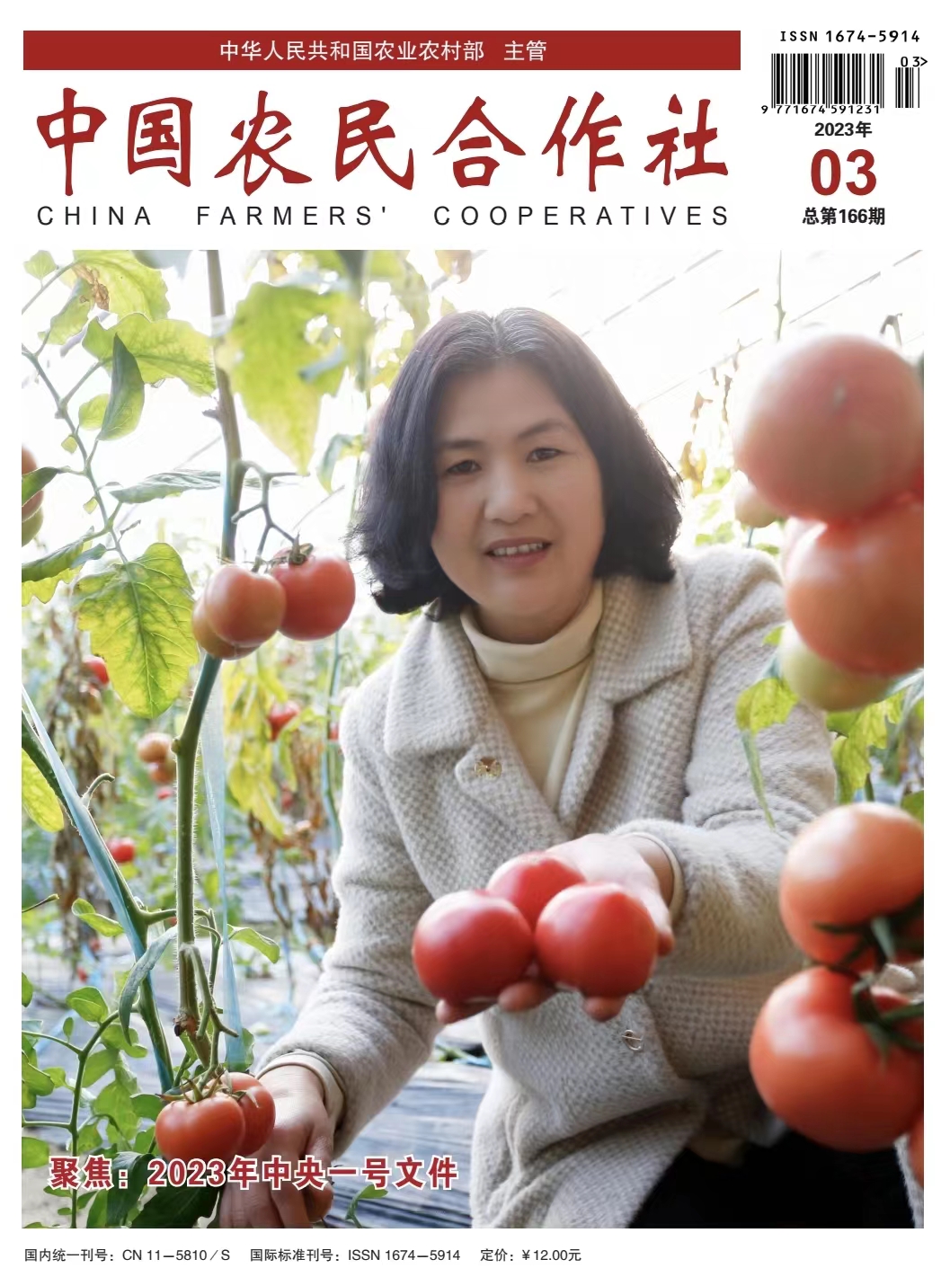 农民专业合作社意义和作用,农民专业合作社对乡村振兴的意义