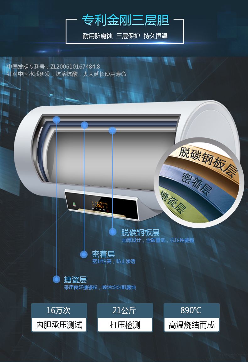 电热水器怎么选择和注意事项,电热水器内行人怎么选