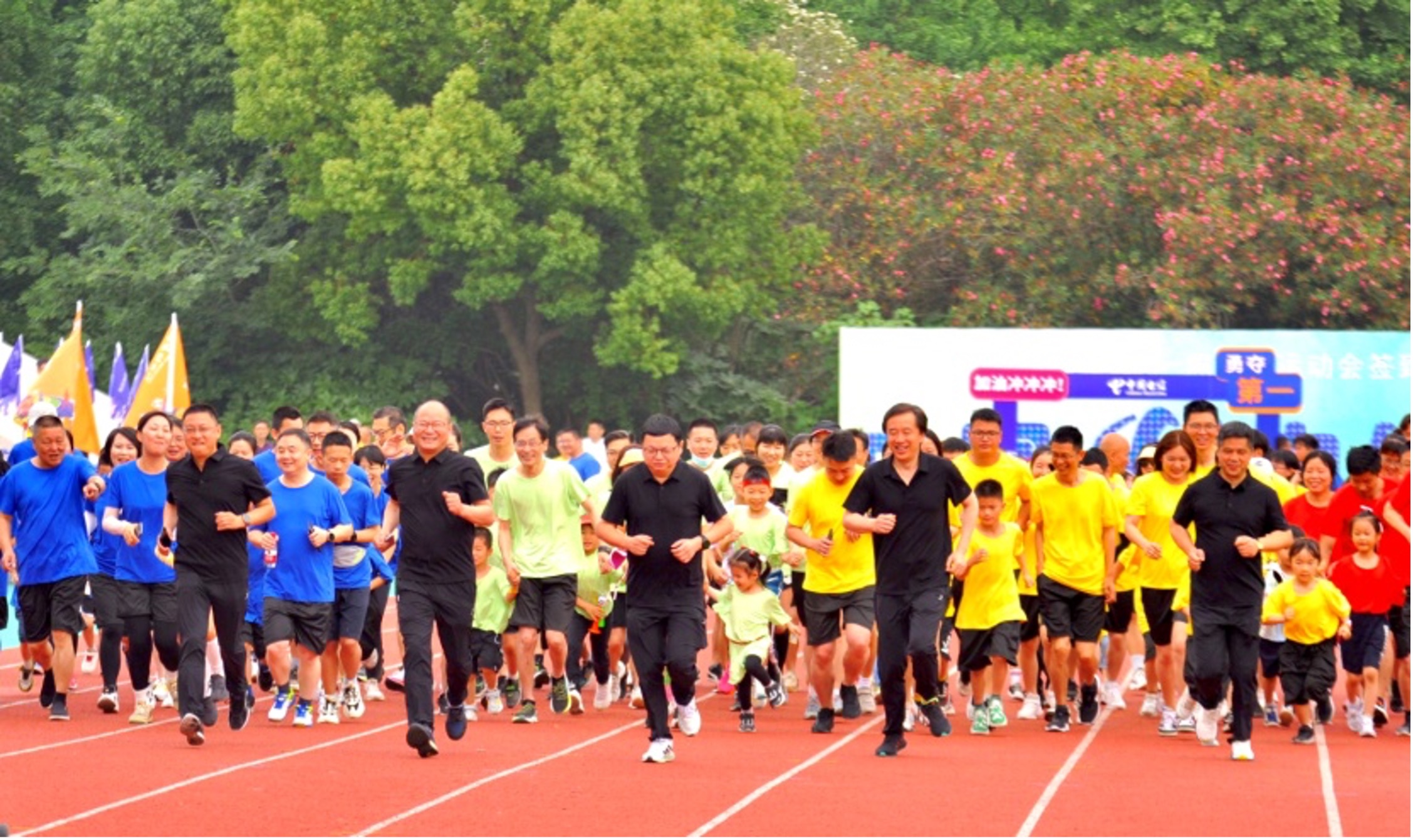 喜迎亚运会逐梦新时代,喜迎亚运会运动会