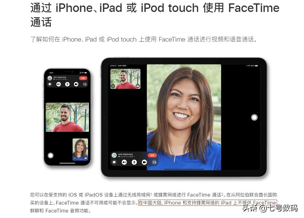 苹果13promax港版和国行有啥区别,苹果13promax港版跟国行有什么区别