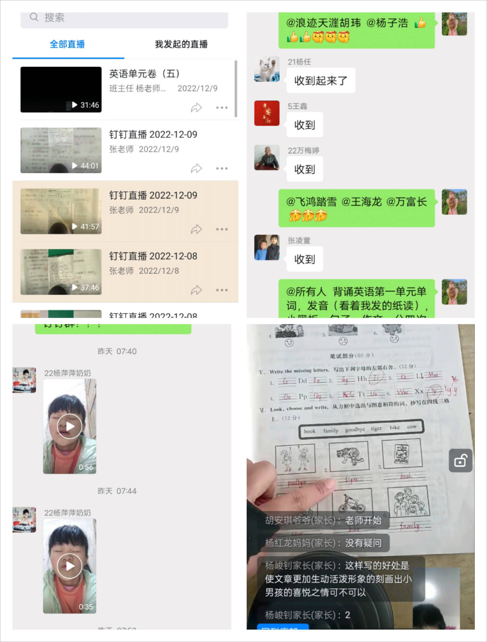 反思促我成长二年级,河南省南阳市赵集镇孔庄中心小学