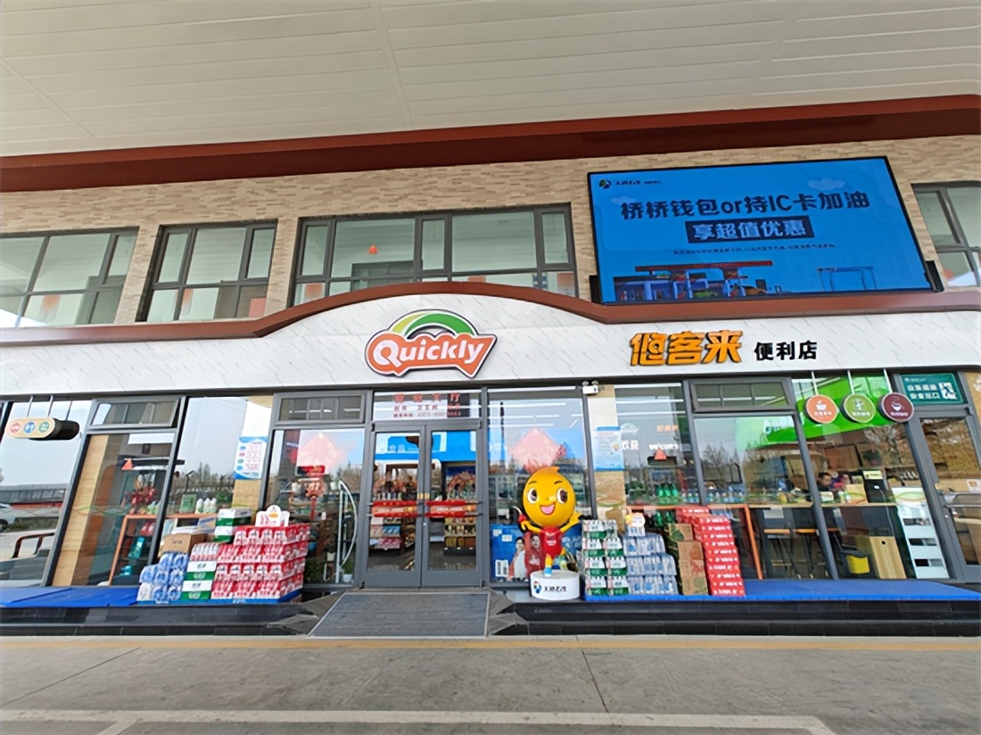 大桥石化优惠平台,大桥石化汽车服务