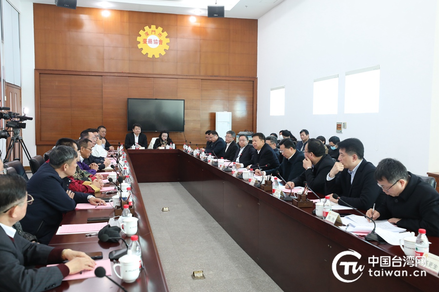 台胞完全可以安心来大陆学习、工作、创业、生活——宋涛主任在厦门与台胞共商全面恢复小三通和两岸交流