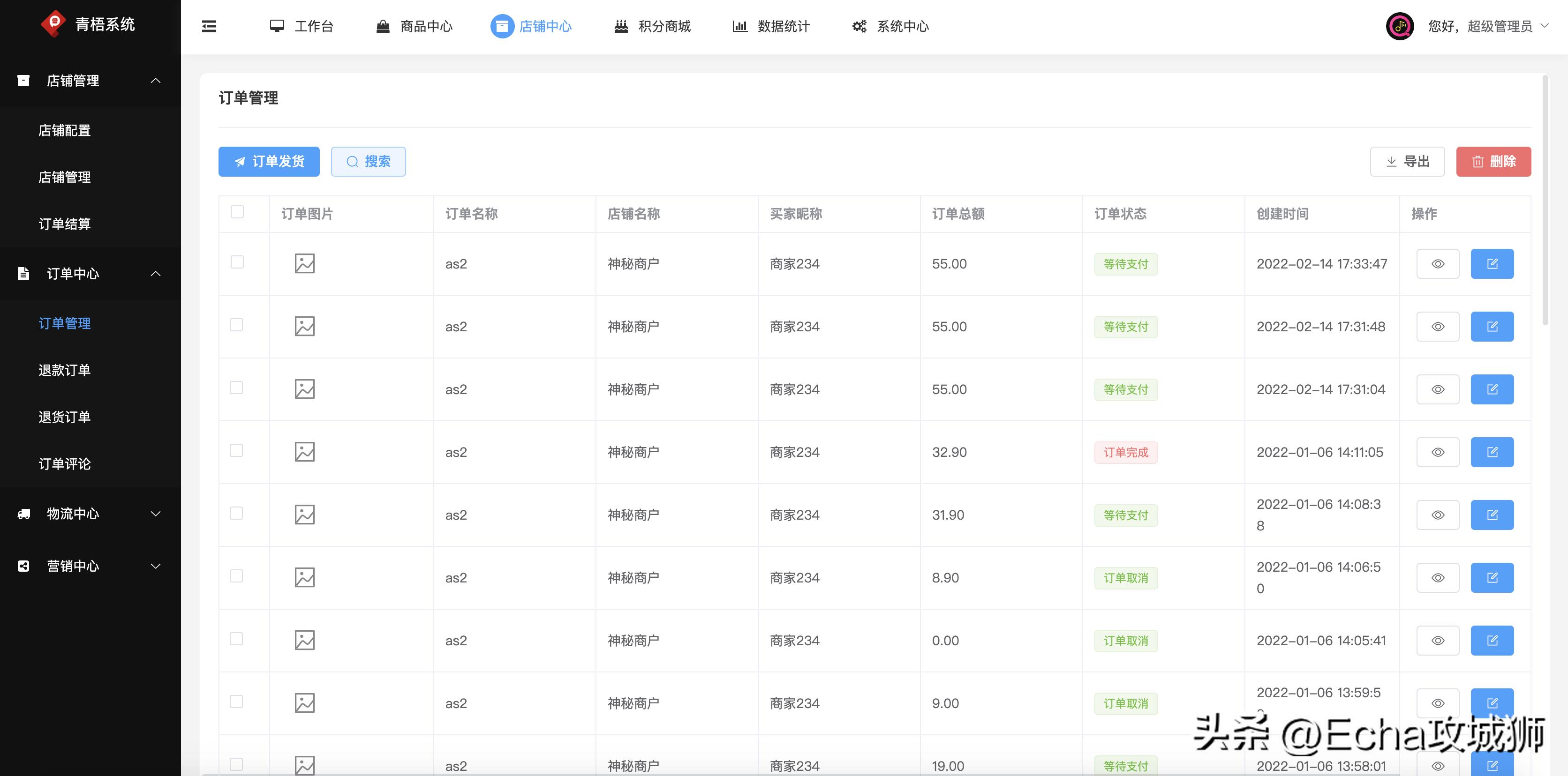 接副业私活,接私活赚得最多的工作