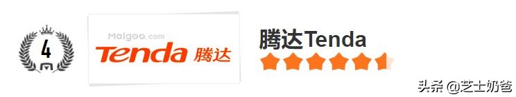 无线路由器什么牌子的好前十名,tp-link路由器和腾达路由器哪个好