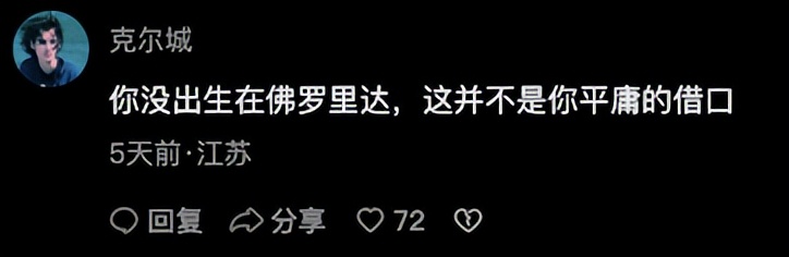 我国有多少弱智人,中国有多少轻度弱智