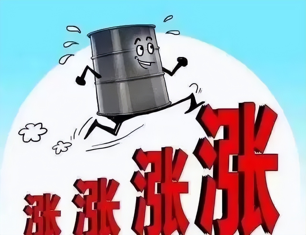 国内油价下轮调整或大跌今日油价,油价或两连跌今日油价走势