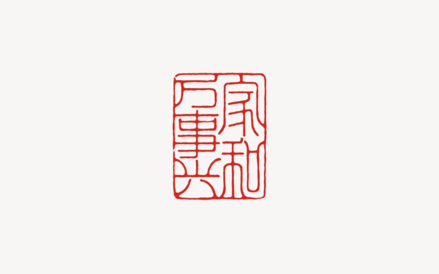 此山设计|包装不止美学,3个案例的核心策略解析(下)