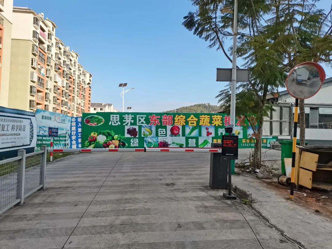 菜篮子农副产品批发市场,新建蔬菜批发市场招商