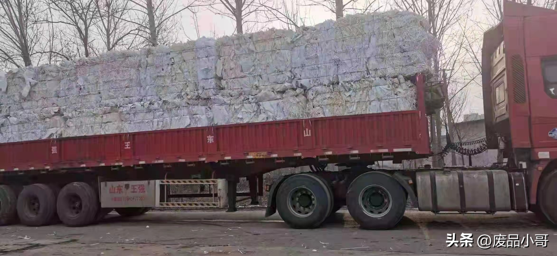 今日废纸回收价格表2022年3月份,6月13日国内废纸回收价格行情表