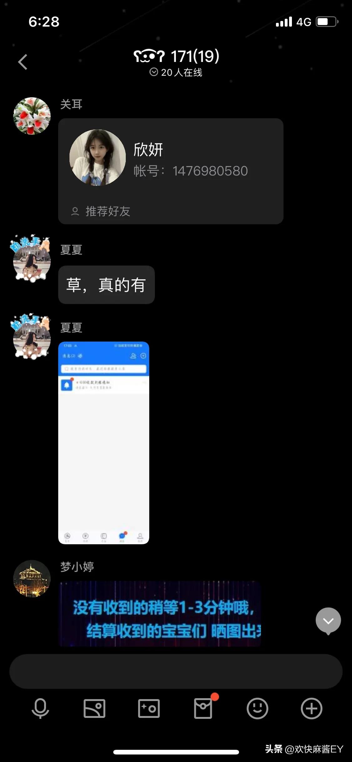 最新网络骗人手段,现在好多网络骗子套路