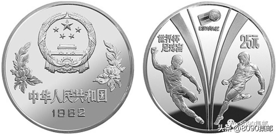 第一届女足世界杯纪念币,卡塔尔世界杯纪念币