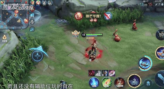 s17新版打野t0梯度排行,s27赛季t0级别的英雄对抗路