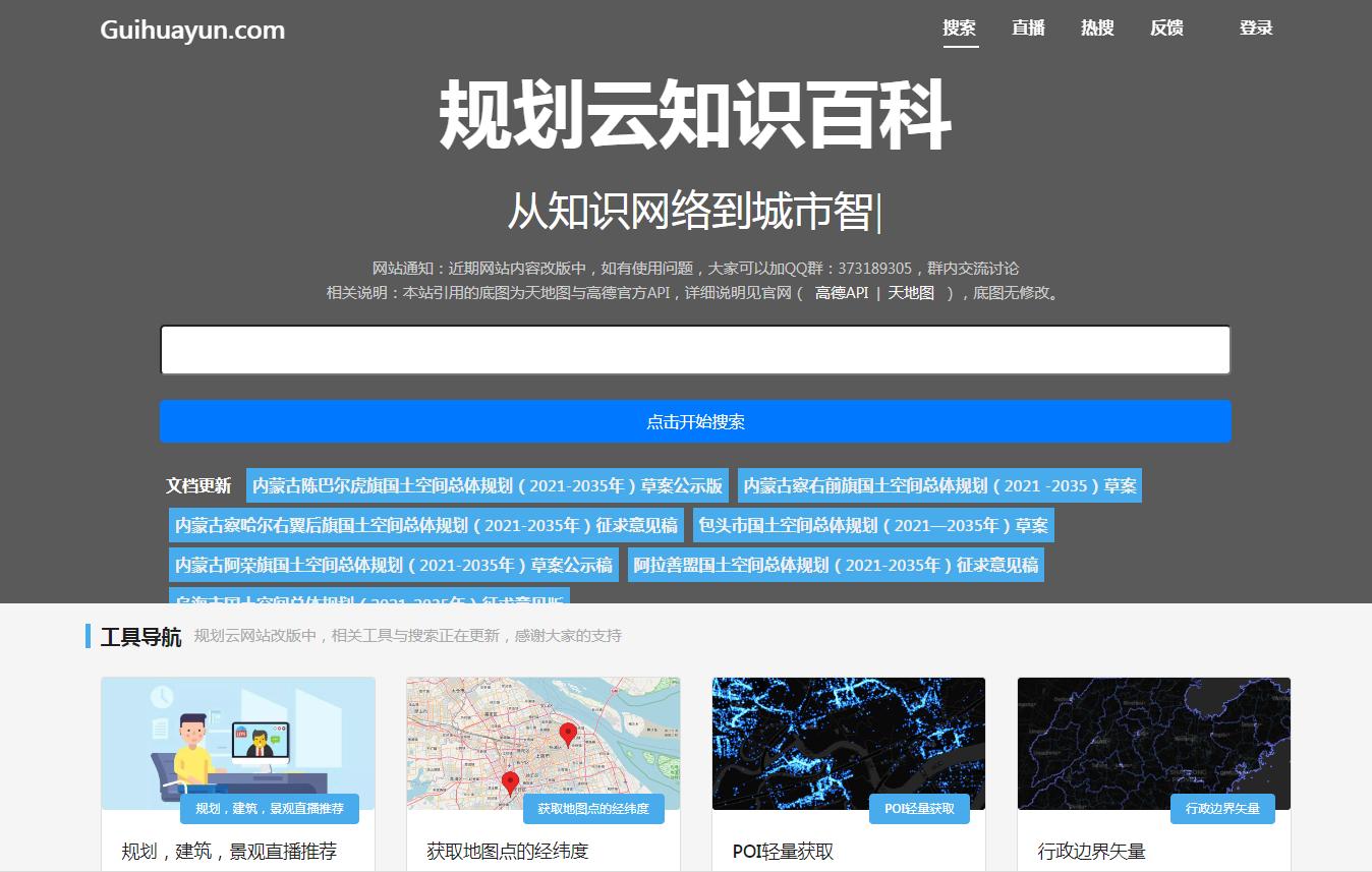 城市规划设计网站推荐,生态建筑城市设计