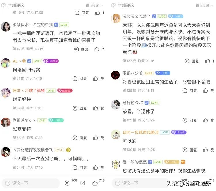 斗鱼阿冷早期视频,斗鱼阿冷退网告别