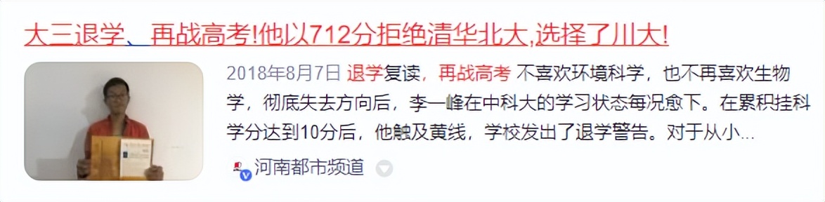 在四川大学报考什么专业好就业,四川的大学值得报考的好专业