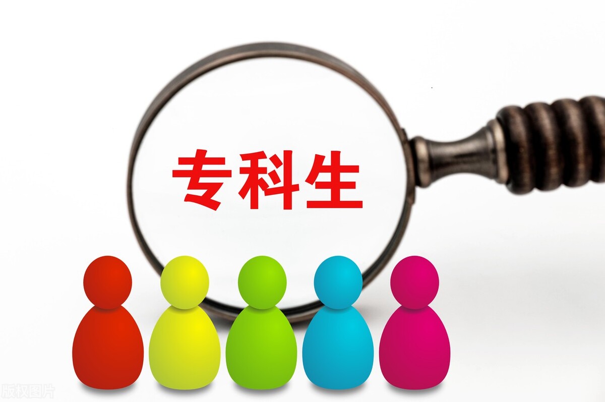 文科生大专就业前景好的专业,大专学什么专业好就业前景好女