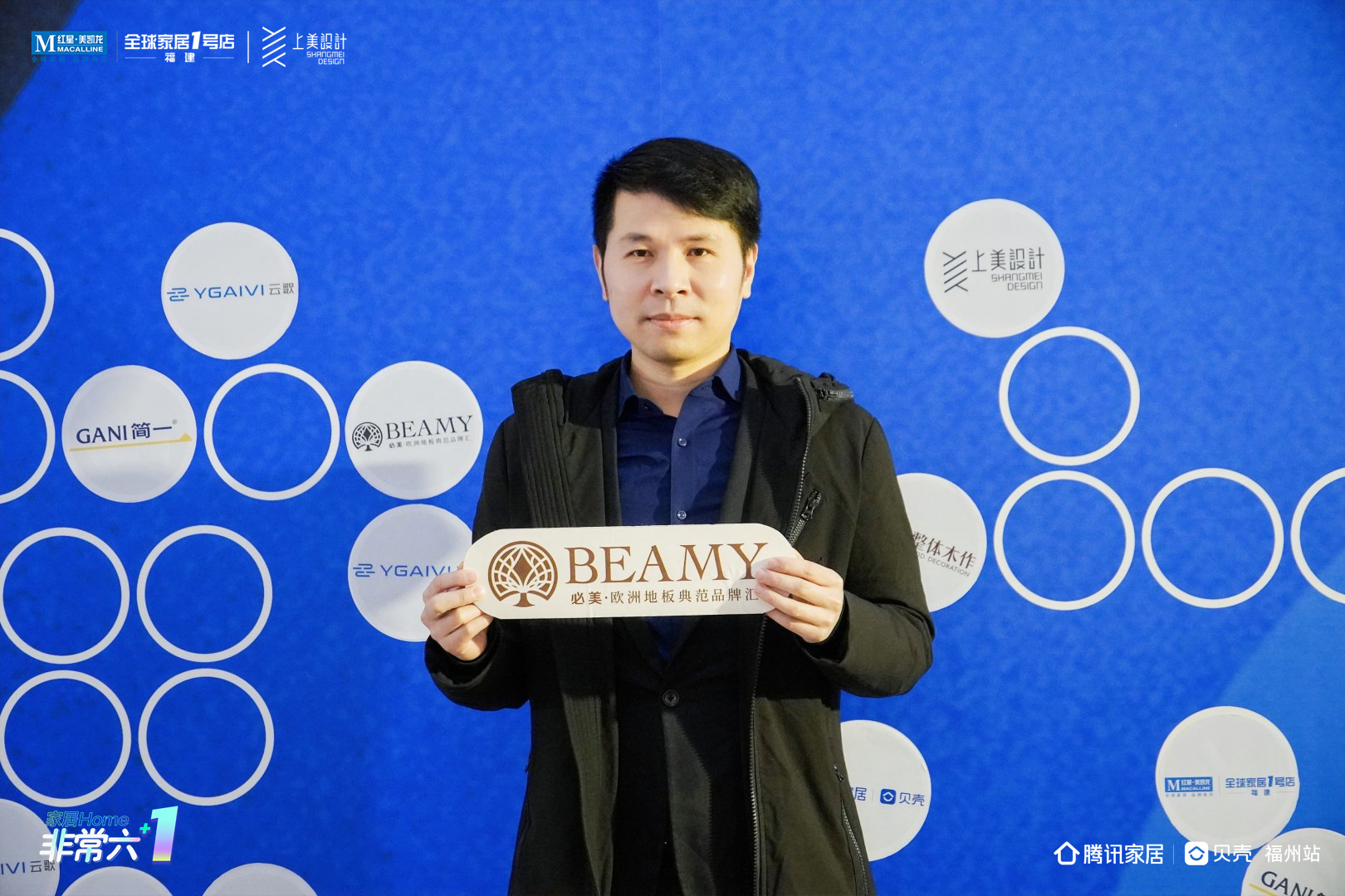 设计成长，基业长青|《非常六+1》上美设计专场SHOW圆满收官！