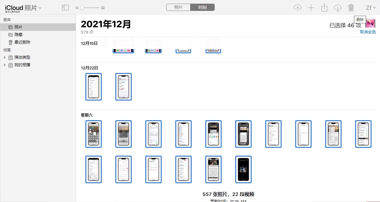 如何让mac变成windows,windows系统使用mac的软件