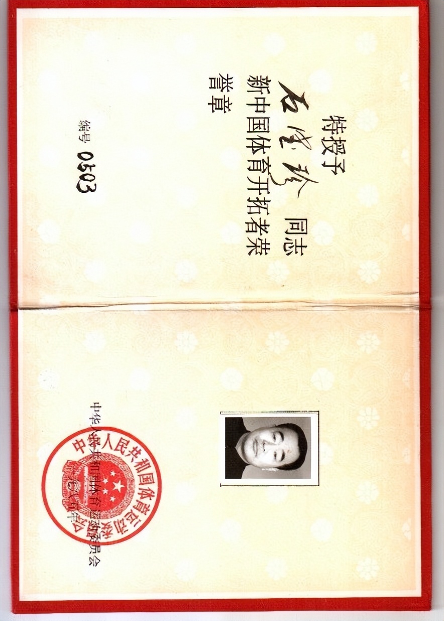 石宝珍最近的消息,石宝珍资料